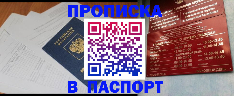 форма 3 в Томске