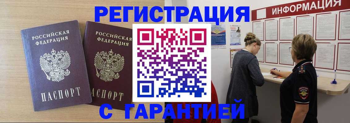 форма 3 в Томске